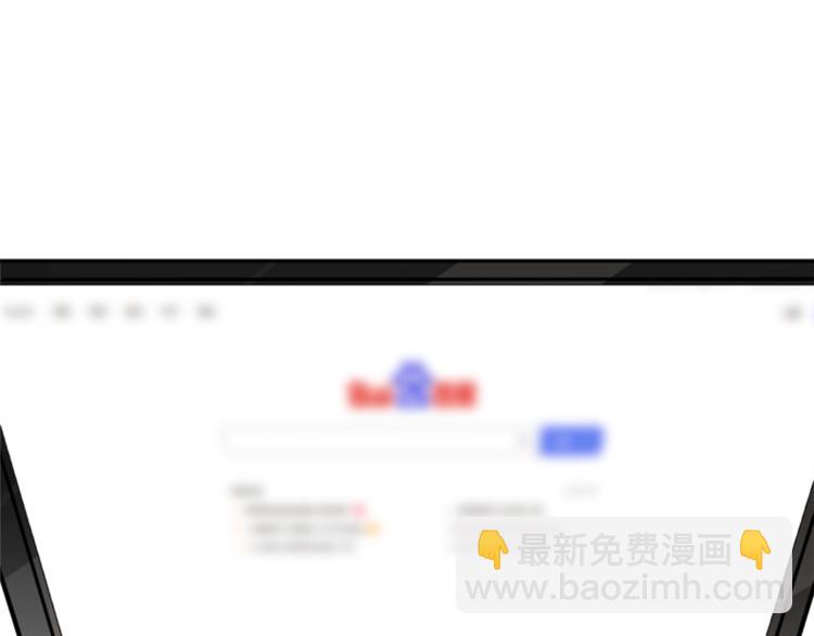 我和哥哥是情敵？！ - 第2話 被哥哥冷漠拒絕(2/3) - 1