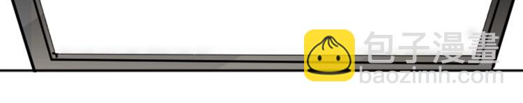 我和哥哥是情敵？！ - 第2話 被哥哥冷漠拒絕(2/3) - 2