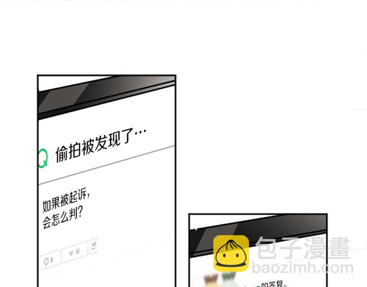 我和哥哥是情敵？！ - 第2話 被哥哥冷漠拒絕(2/3) - 3