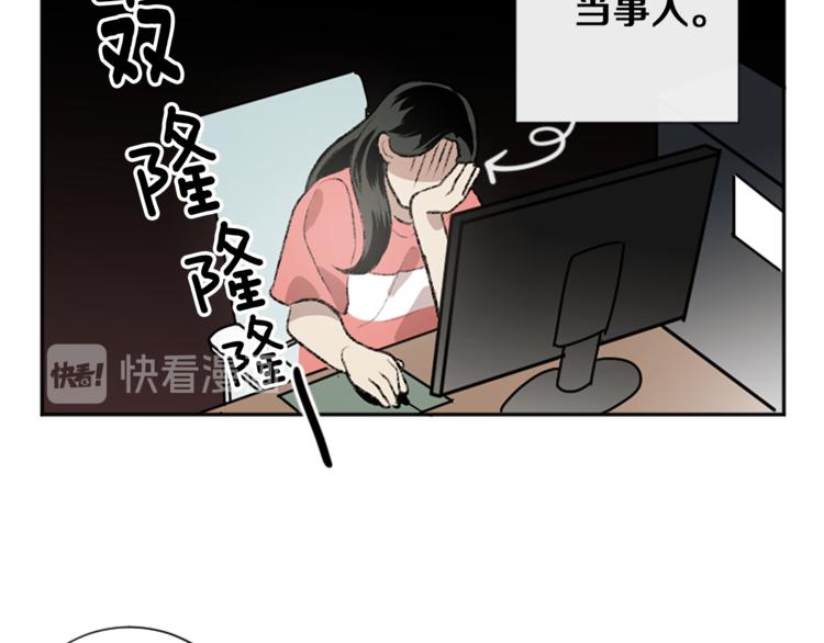 我和哥哥是情敵？！ - 第2話 被哥哥冷漠拒絕(2/3) - 5