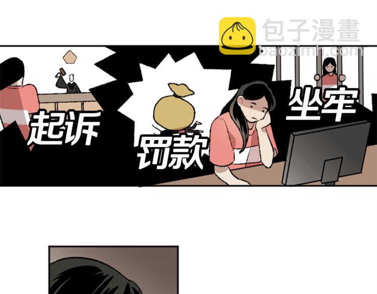 我和哥哥是情敵？！ - 第2話 被哥哥冷漠拒絕(2/3) - 8