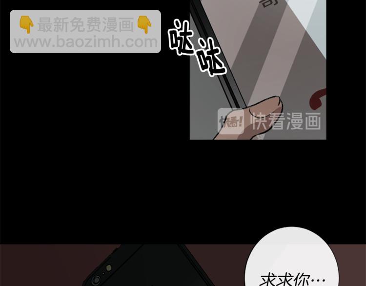 我和哥哥是情敵？！ - 第2話 被哥哥冷漠拒絕(2/3) - 6