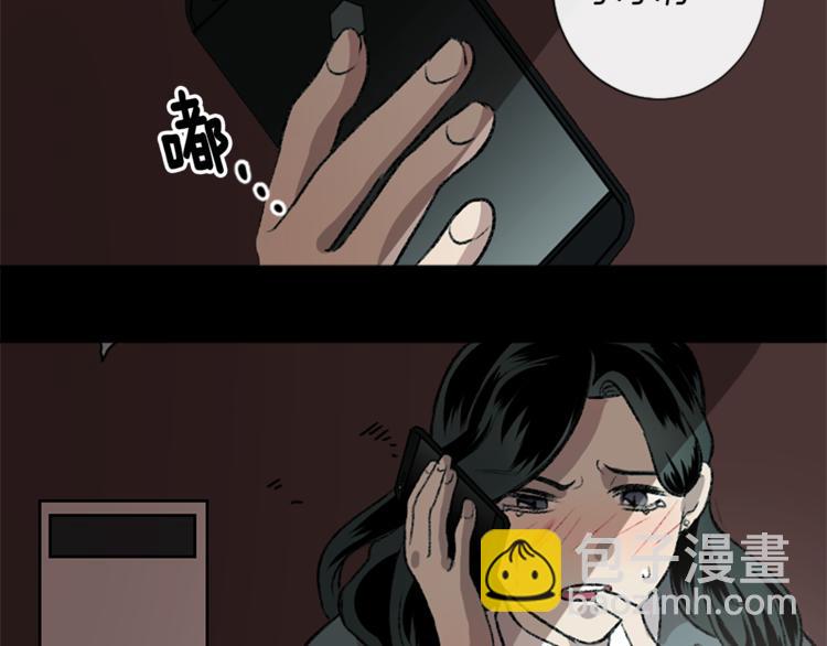 我和哥哥是情敵？！ - 第2話 被哥哥冷漠拒絕(2/3) - 7