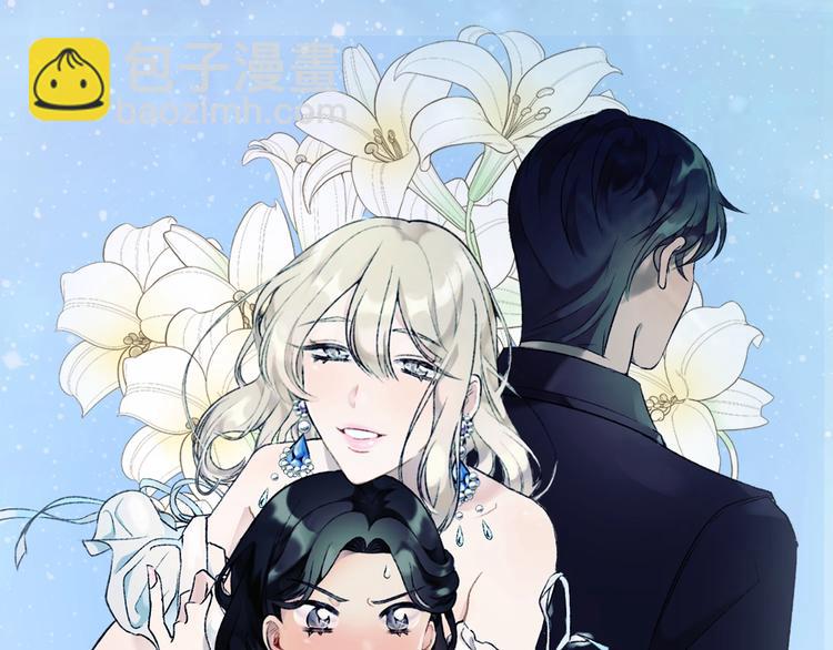 我和哥哥是情敵？！ - 第2話 被哥哥冷漠拒絕(1/3) - 7