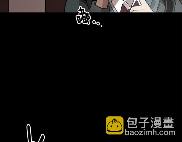 我和哥哥是情敵？！ - 第2話 被哥哥冷漠拒絕(2/3) - 8