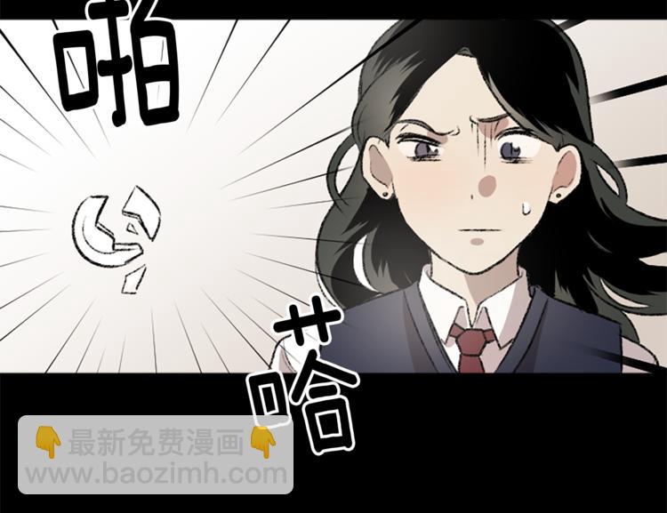 我和哥哥是情敵？！ - 第2話 被哥哥冷漠拒絕(2/3) - 1