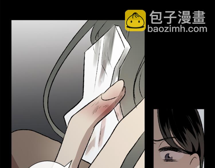 我和哥哥是情敵？！ - 第2話 被哥哥冷漠拒絕(2/3) - 4