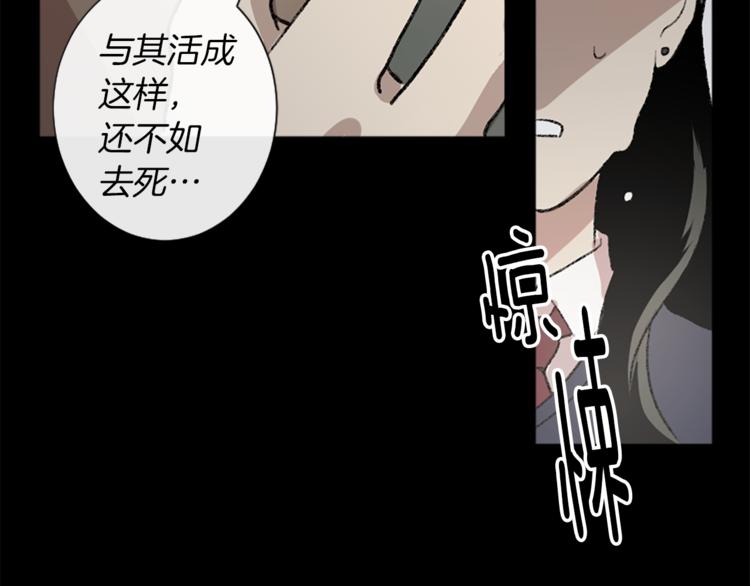 我和哥哥是情敵？！ - 第2話 被哥哥冷漠拒絕(2/3) - 5