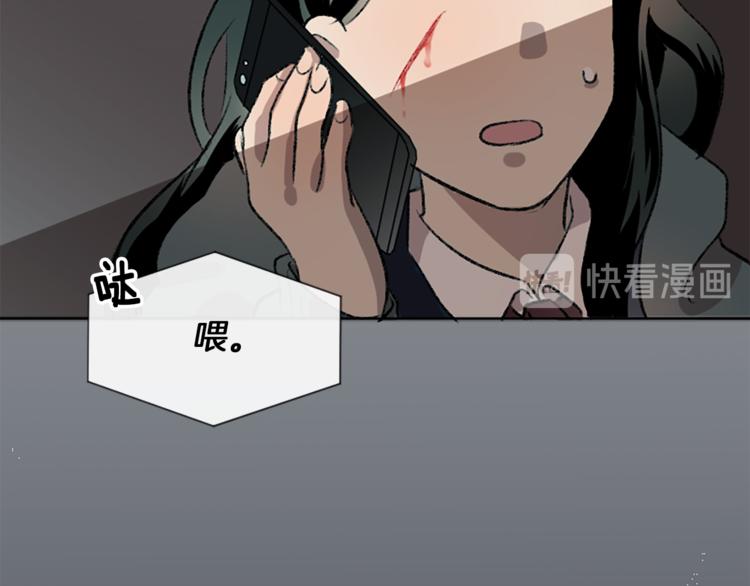 我和哥哥是情敵？！ - 第2話 被哥哥冷漠拒絕(2/3) - 2