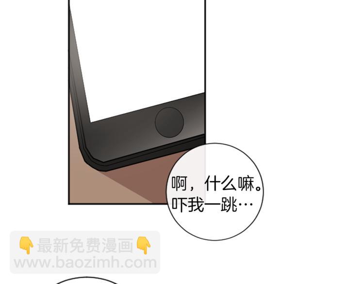 我和哥哥是情敵？！ - 第2話 被哥哥冷漠拒絕(2/3) - 6