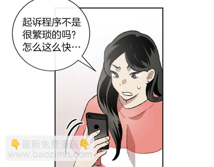 我和哥哥是情敵？！ - 第2話 被哥哥冷漠拒絕(2/3) - 7