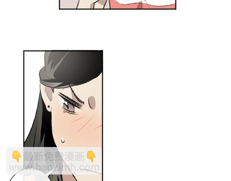 我和哥哥是情敵？！ - 第2話 被哥哥冷漠拒絕(2/3) - 8