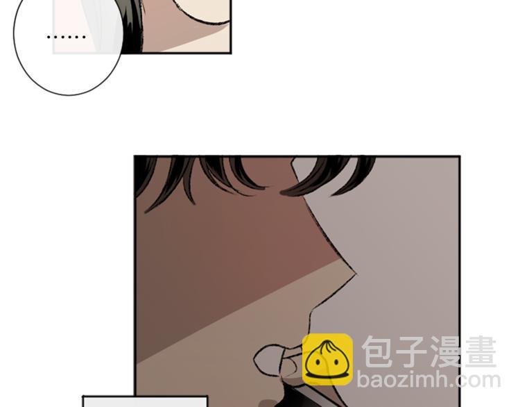 我和哥哥是情敵？！ - 第2話 被哥哥冷漠拒絕(2/3) - 1