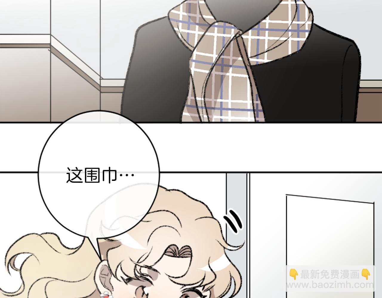 我和哥哥是情敵？！ - 第12話 不靠譜的工作(2/2) - 6