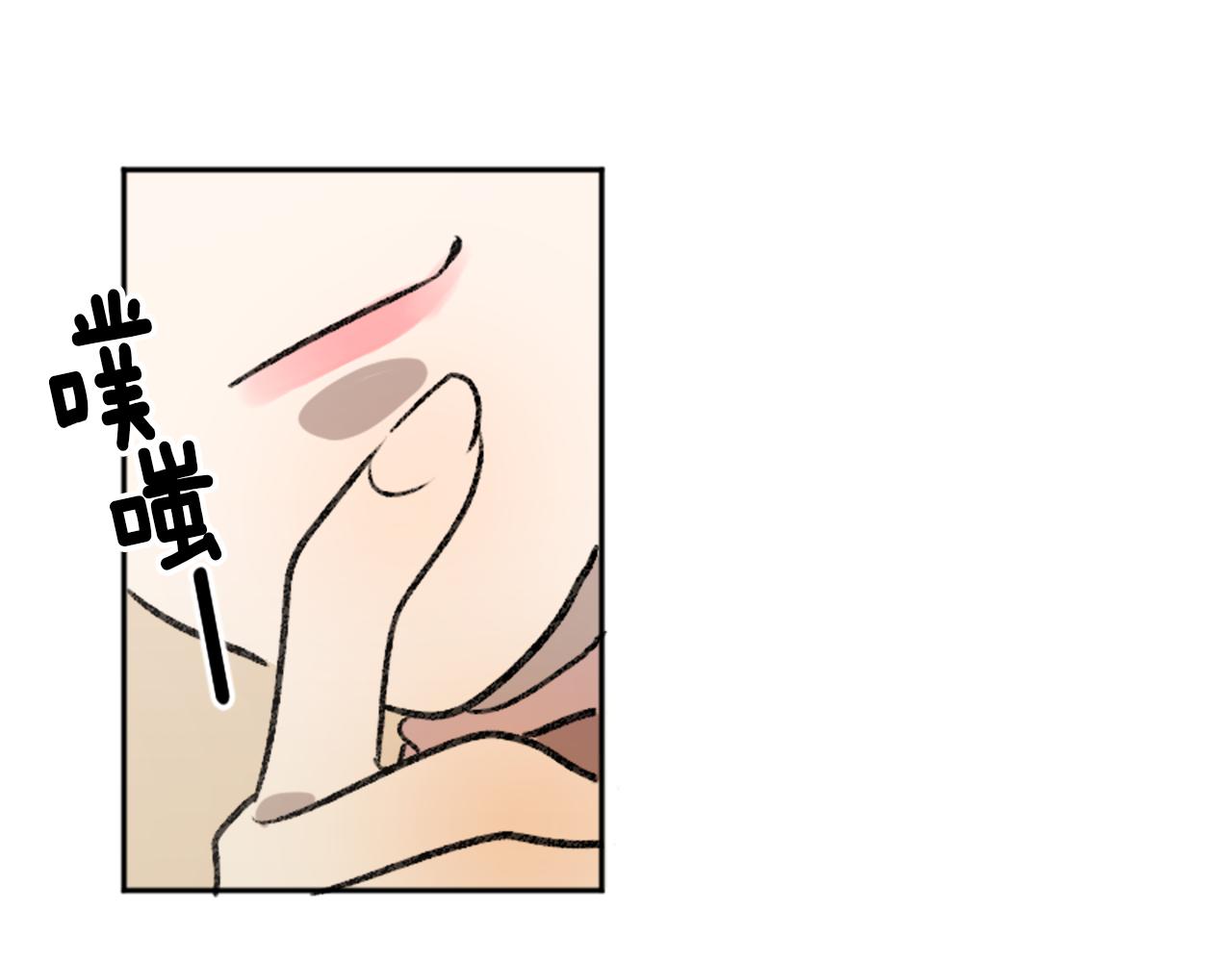 我和哥哥是情敵？！ - 第12話 不靠譜的工作(2/2) - 1