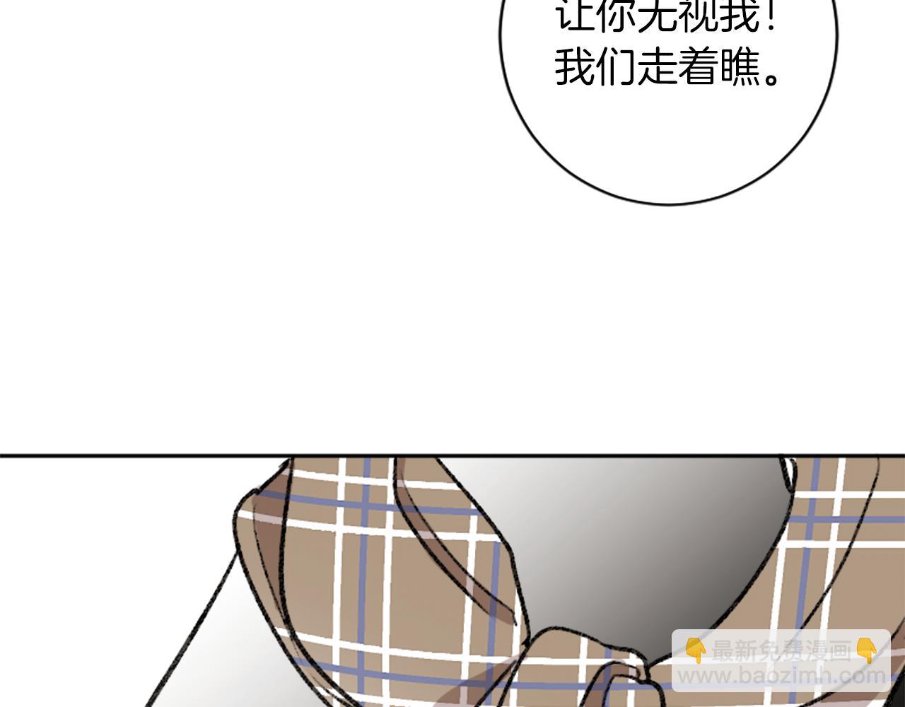 我和哥哥是情敵？！ - 第12話 不靠譜的工作(2/2) - 3