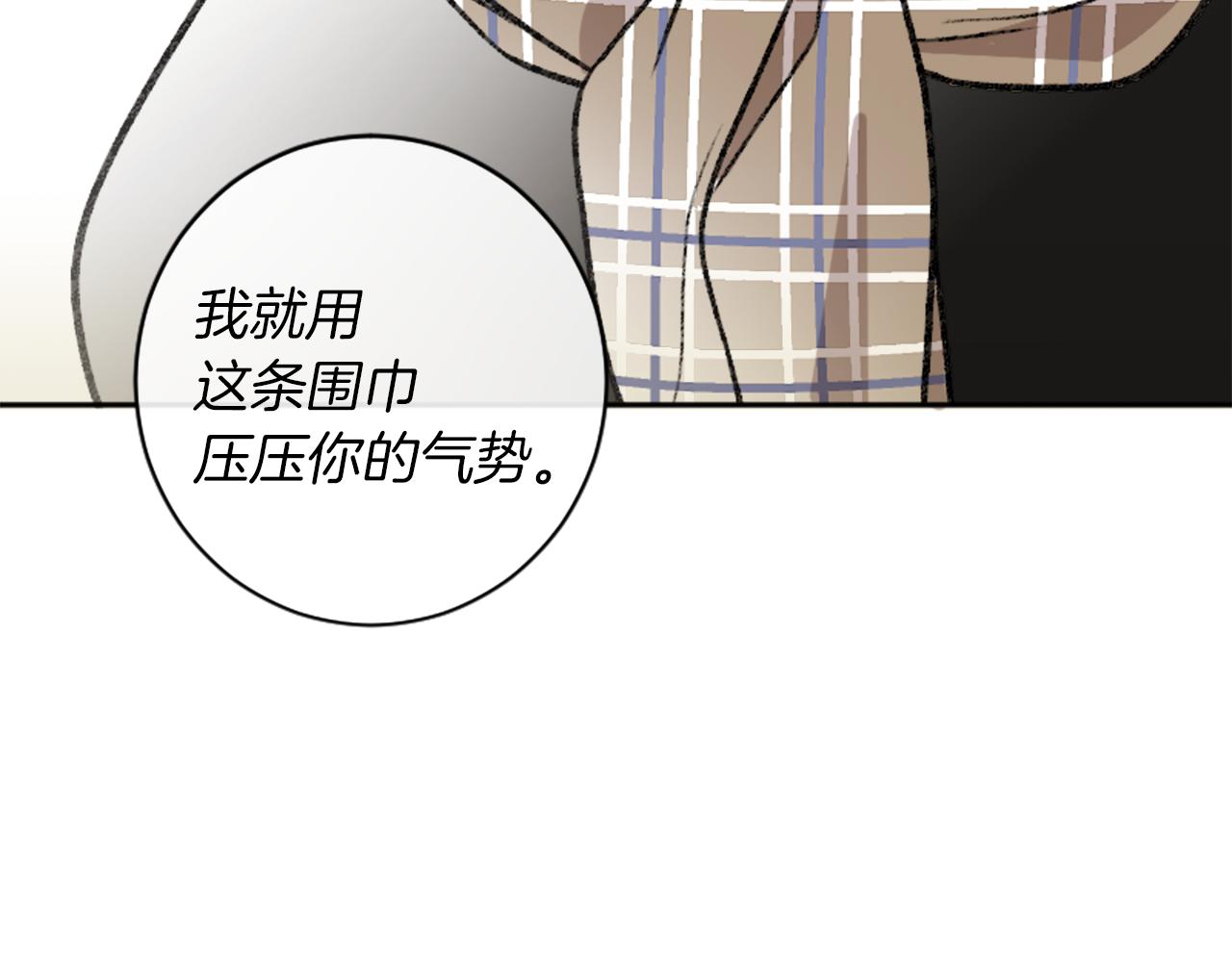 我和哥哥是情敵？！ - 第12話 不靠譜的工作(2/2) - 4