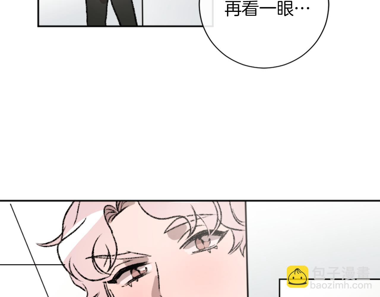 我和哥哥是情敵？！ - 第12話 不靠譜的工作(2/2) - 7