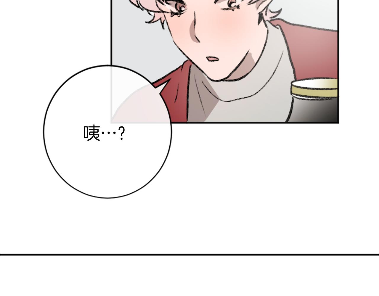 我和哥哥是情敵？！ - 第12話 不靠譜的工作(2/2) - 3