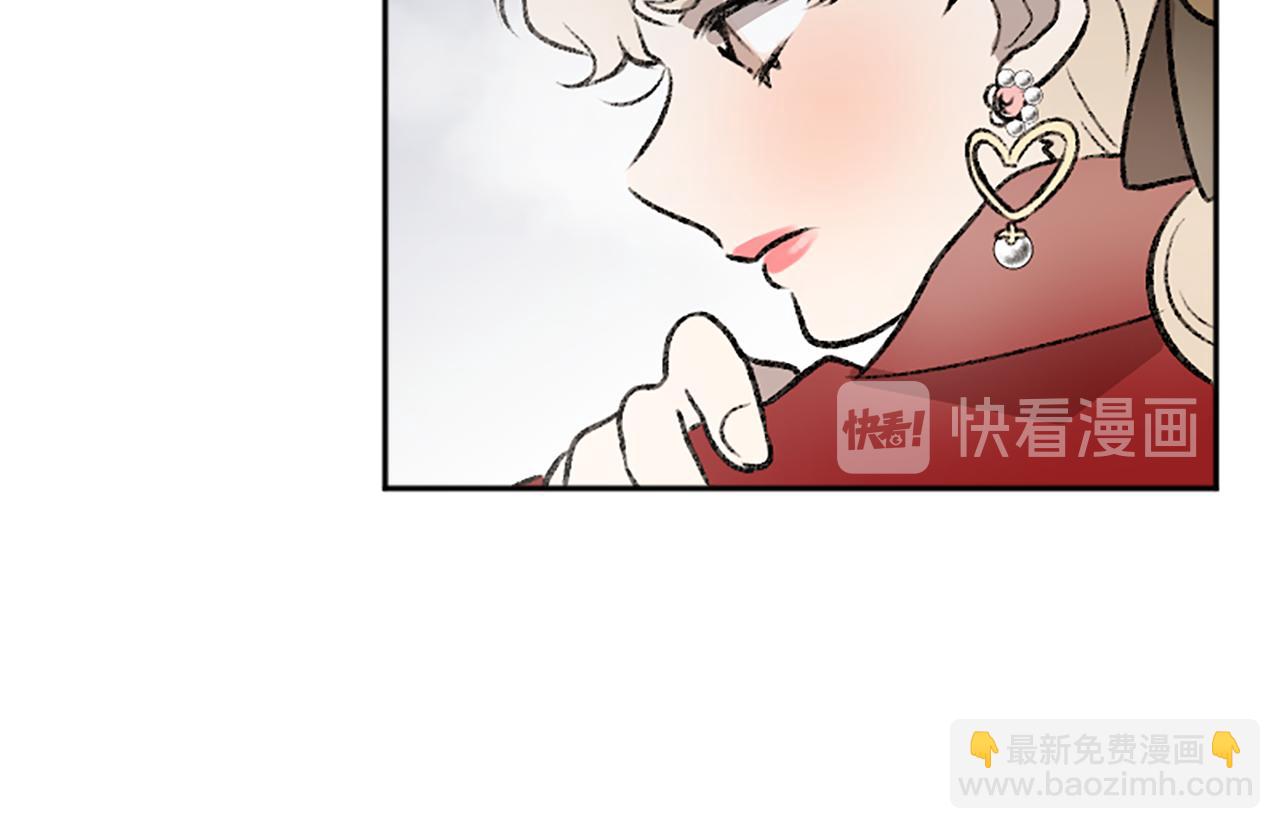 我和哥哥是情敵？！ - 第14話 當面道歉(1/3) - 2