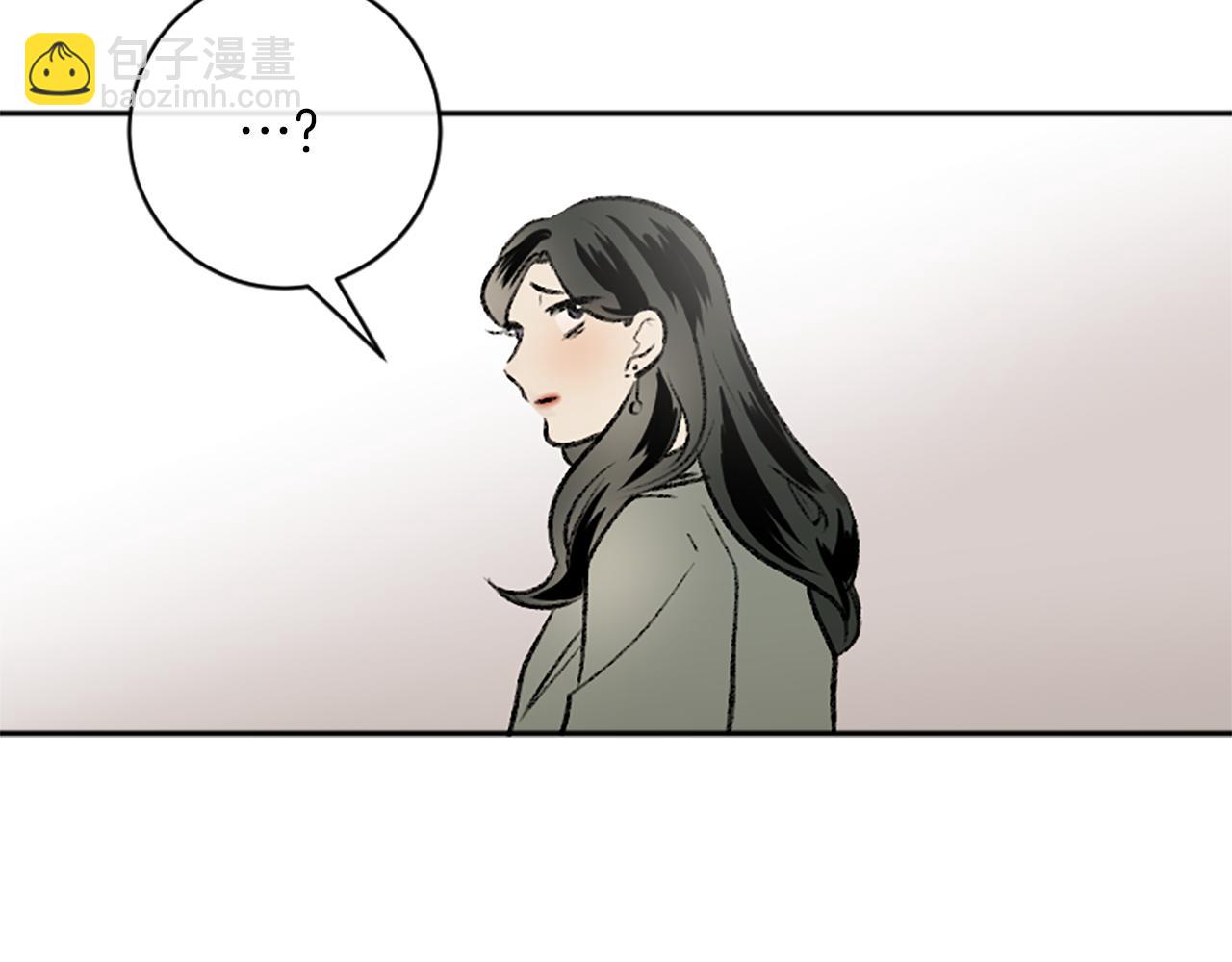 我和哥哥是情敵？！ - 第14話 當面道歉(3/3) - 1