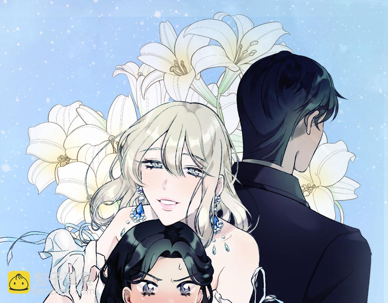 我和哥哥是情敵？！ - 第14話 當面道歉(1/3) - 3