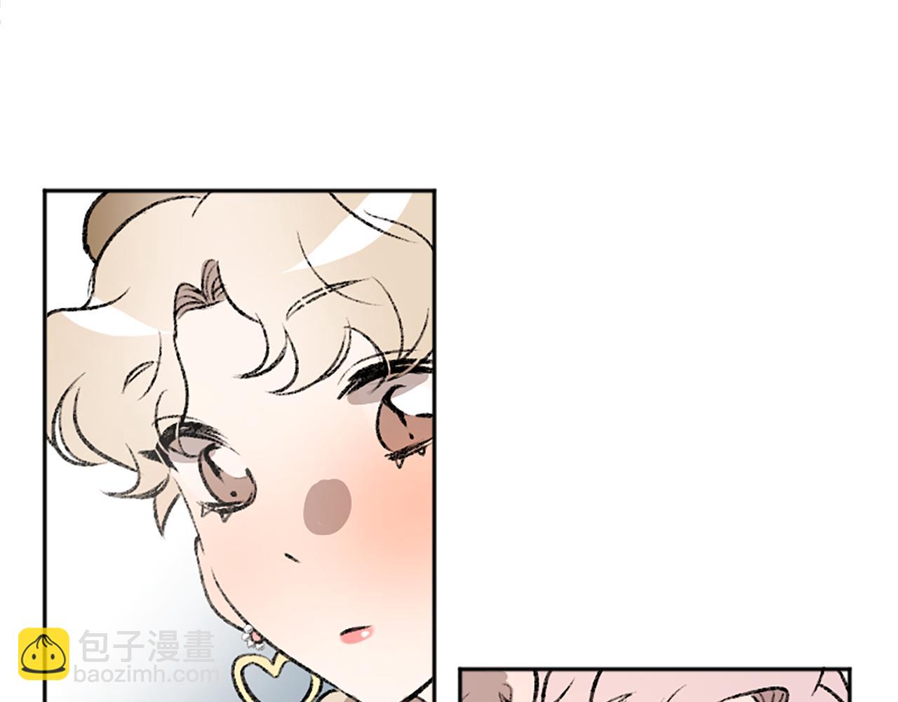 我和哥哥是情敵？！ - 第14話 當面道歉(1/3) - 4