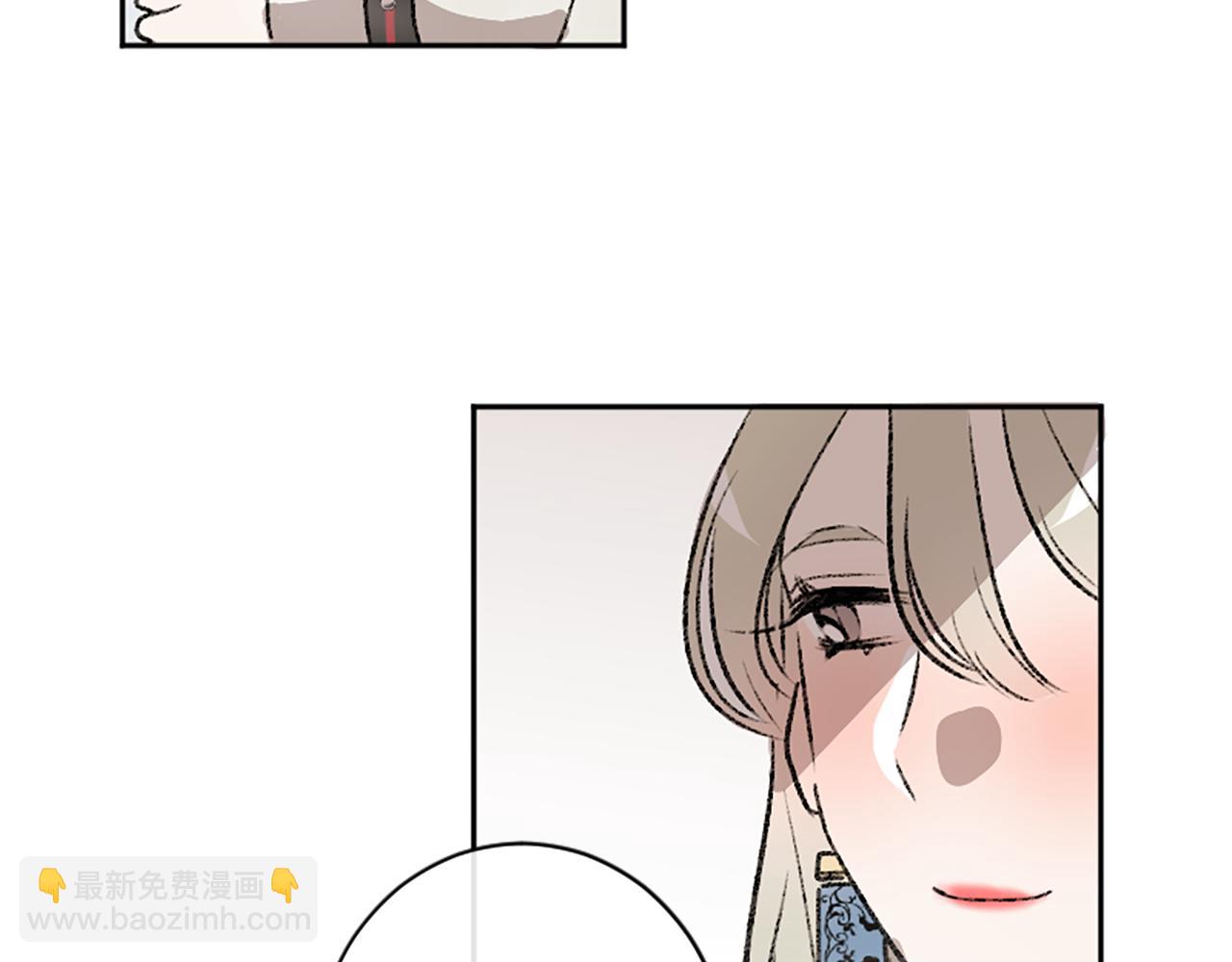 我和哥哥是情敵？！ - 第14話 當面道歉(1/3) - 6