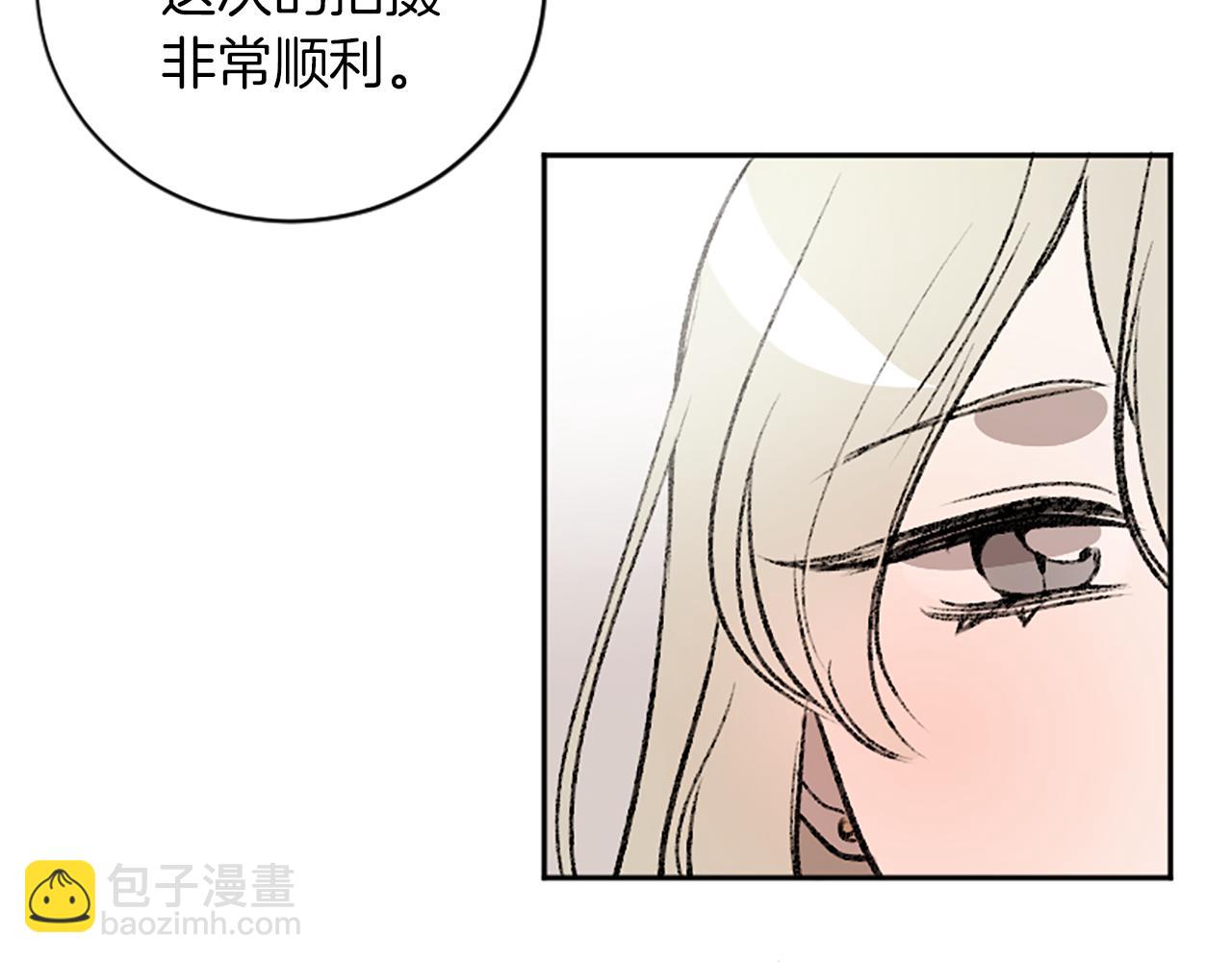 我和哥哥是情敵？！ - 第14話 當面道歉(2/3) - 6