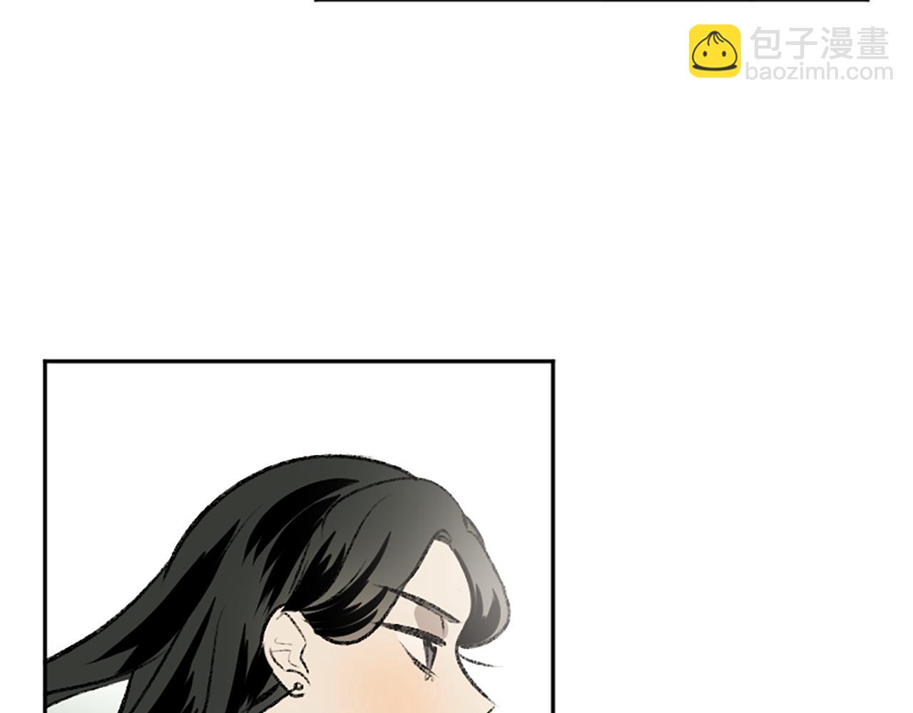 我和哥哥是情敵？！ - 第14話 當面道歉(2/3) - 5