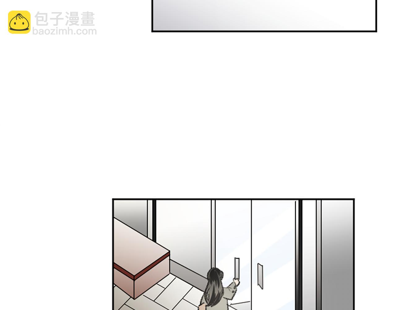 我和哥哥是情敵？！ - 第14話 當面道歉(2/3) - 1