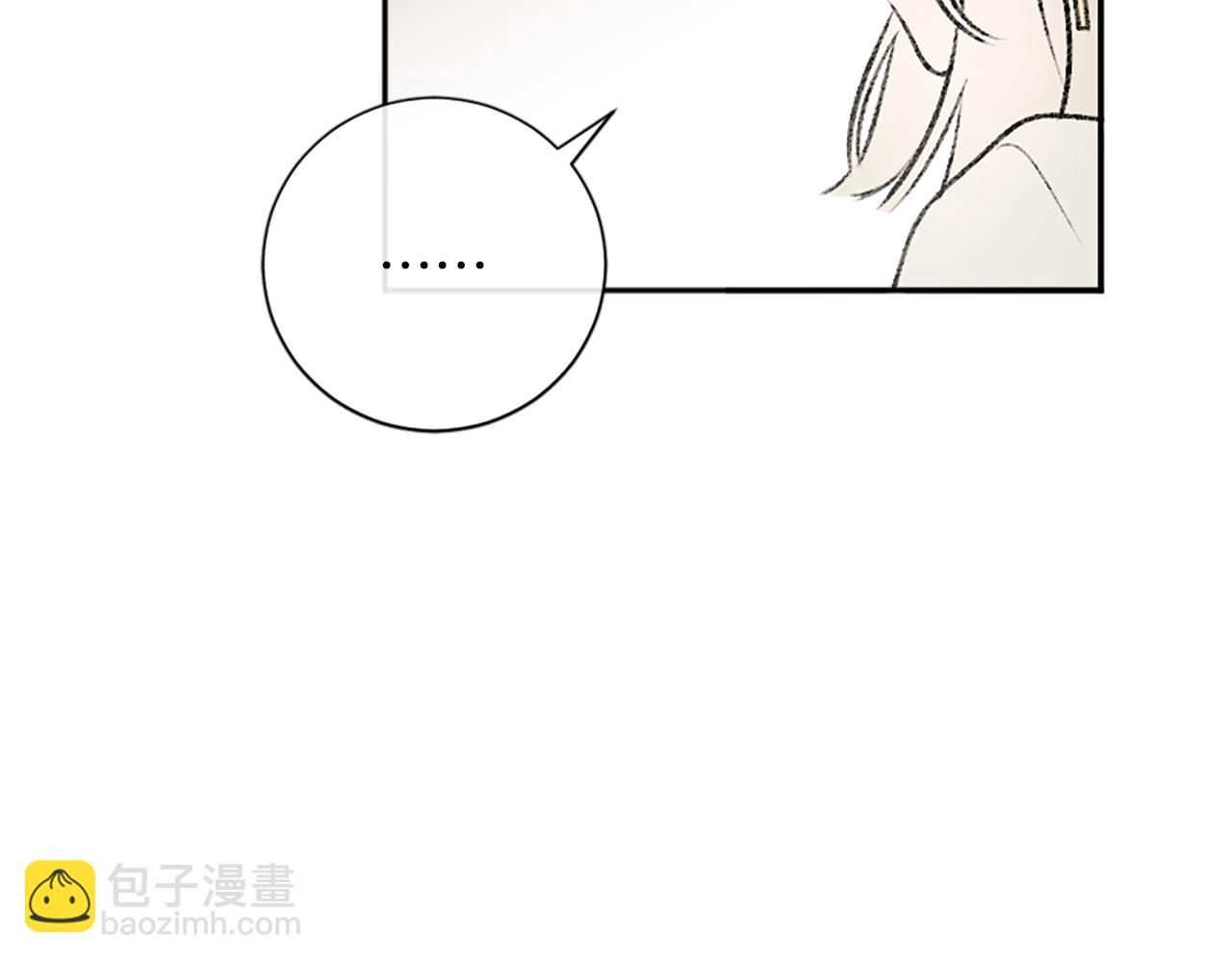 我和哥哥是情敵？！ - 第14話 當面道歉(2/3) - 7