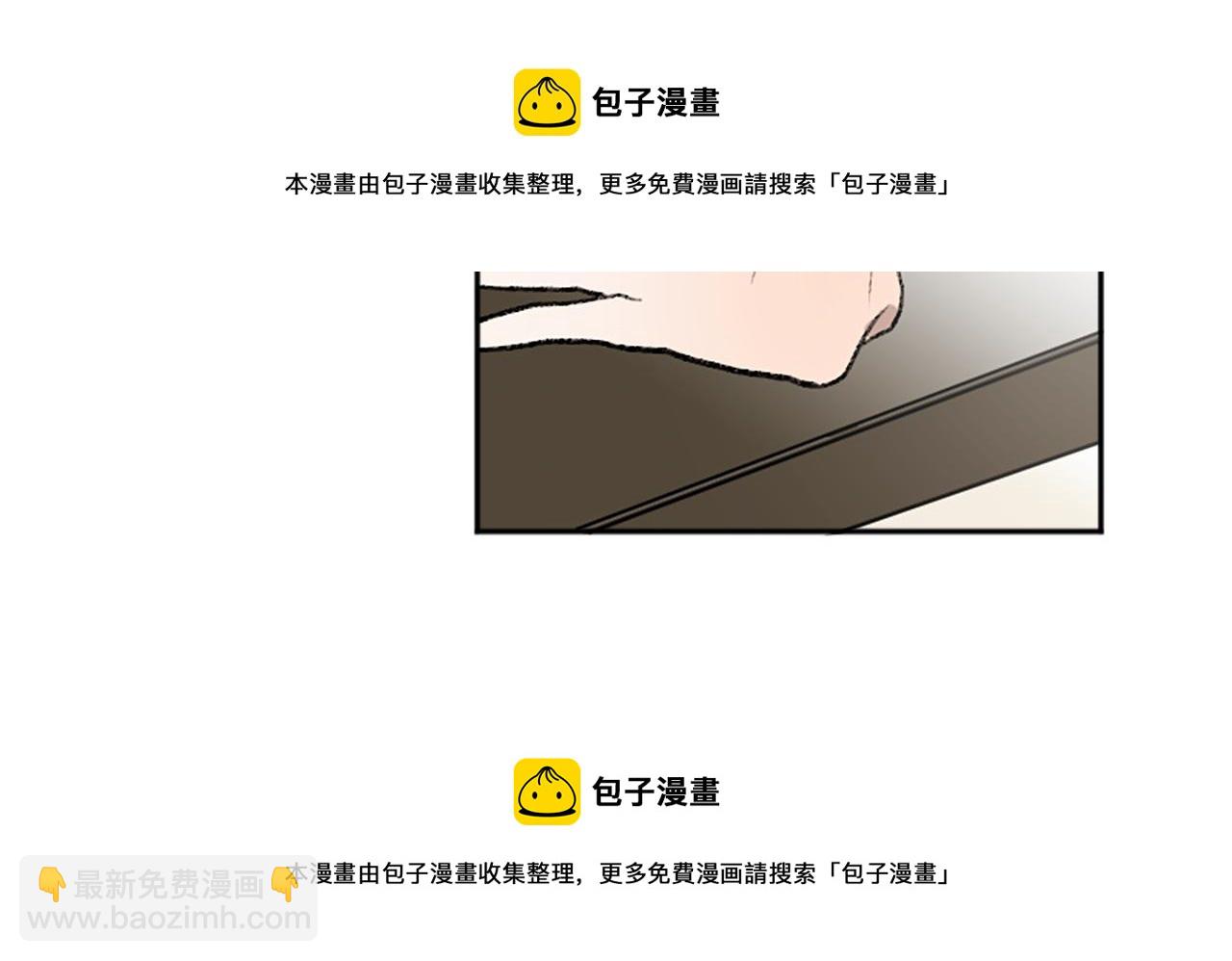 我和哥哥是情敵？！ - 第14話 當面道歉(2/3) - 5