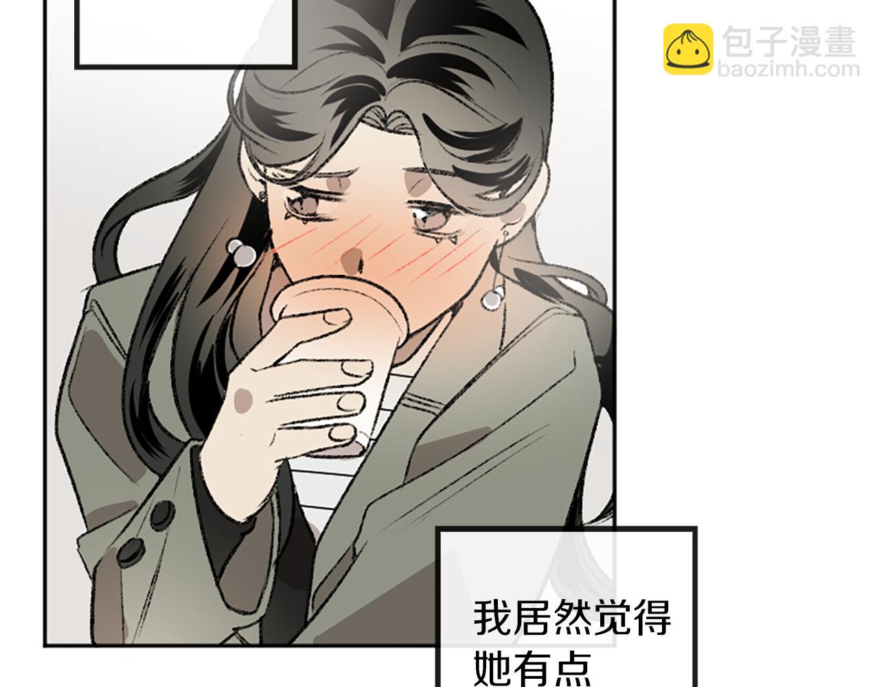 我和哥哥是情敵？！ - 第16話 我們約會吧(1/2) - 6