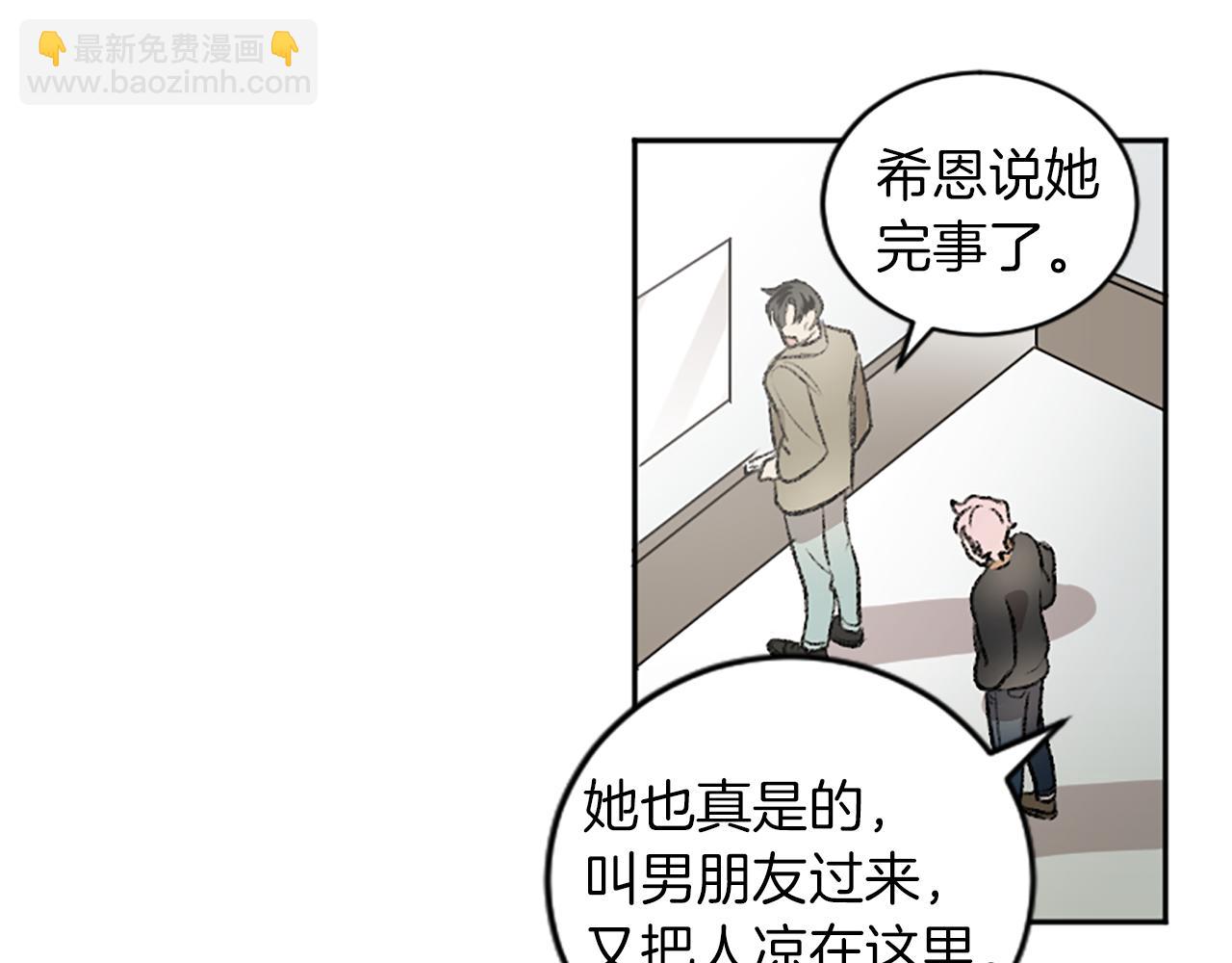 我和哥哥是情敵？！ - 第16話 我們約會吧(2/2) - 5