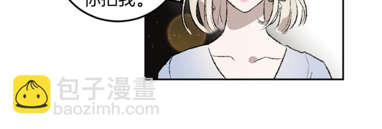 我和哥哥是情敵？！ - 第18話 特別的節目(1/2) - 1