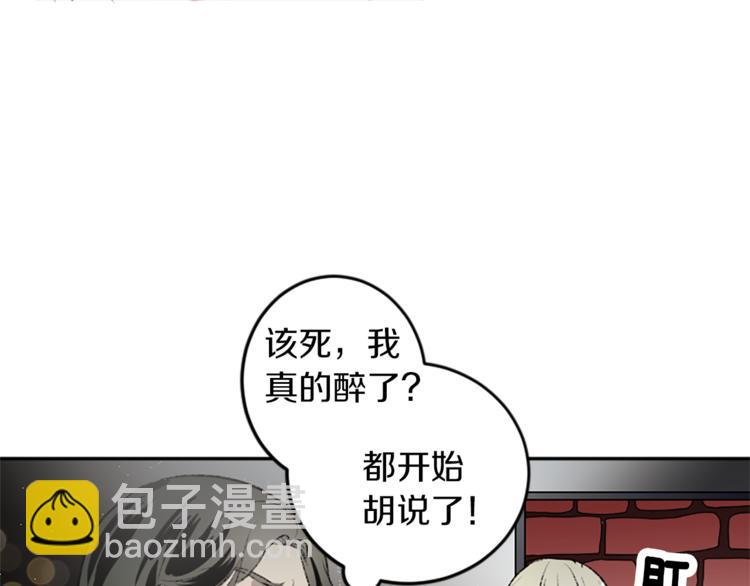 我和哥哥是情敵？！ - 第18話 特別的節目(1/2) - 3