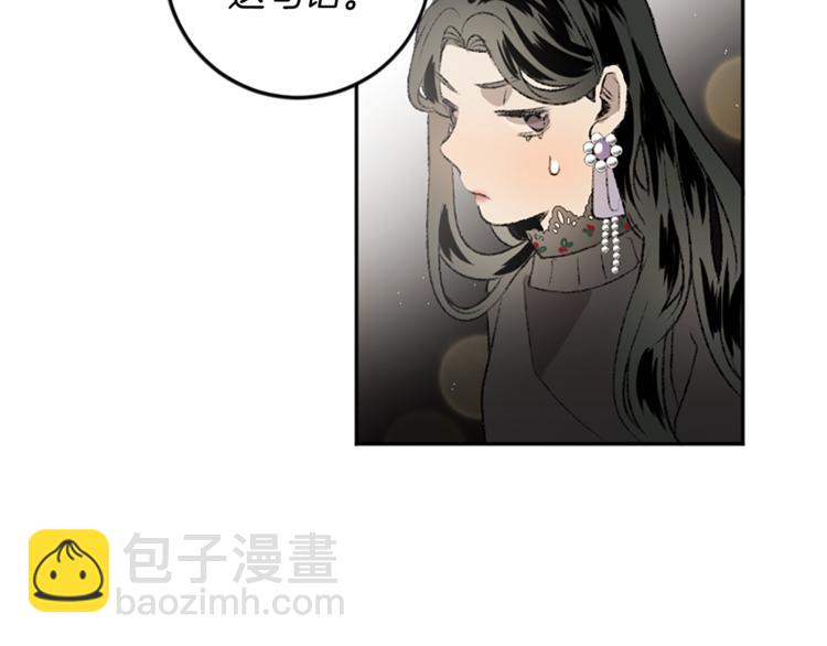 我和哥哥是情敵？！ - 第18話 特別的節目(1/2) - 5