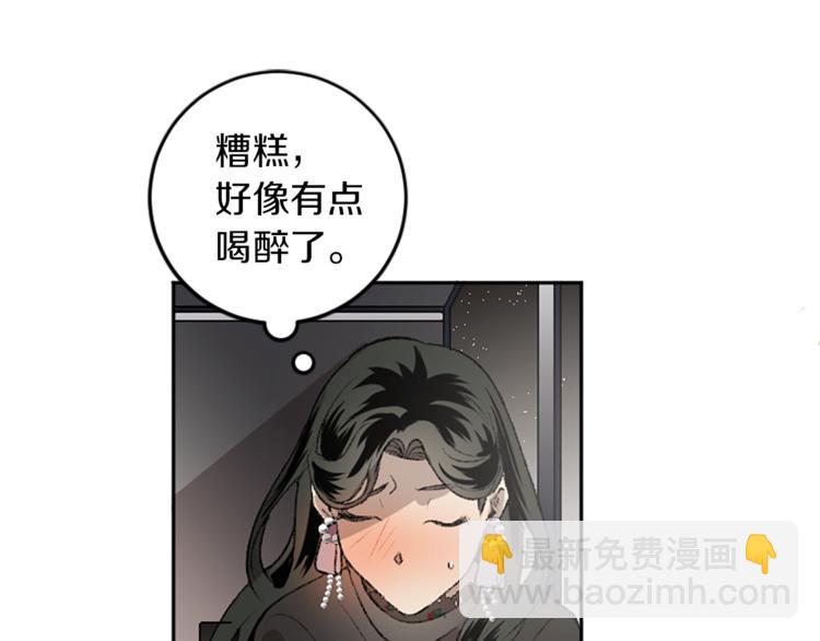 我和哥哥是情敵？！ - 第18話 特別的節目(1/2) - 3