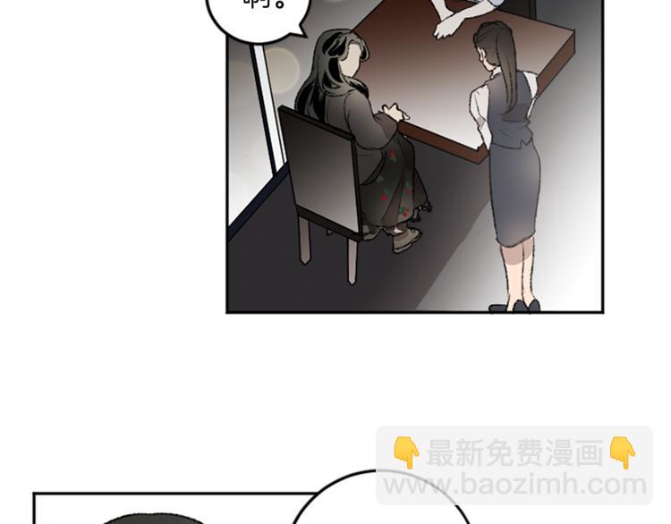 我和哥哥是情敵？！ - 第18話 特別的節目(1/2) - 2