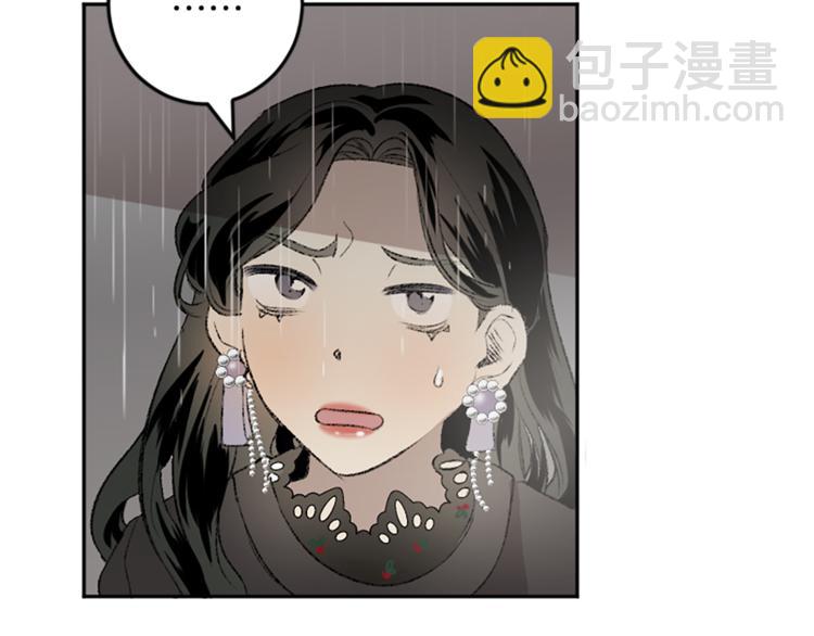 我和哥哥是情敵？！ - 第18話 特別的節目(1/2) - 1