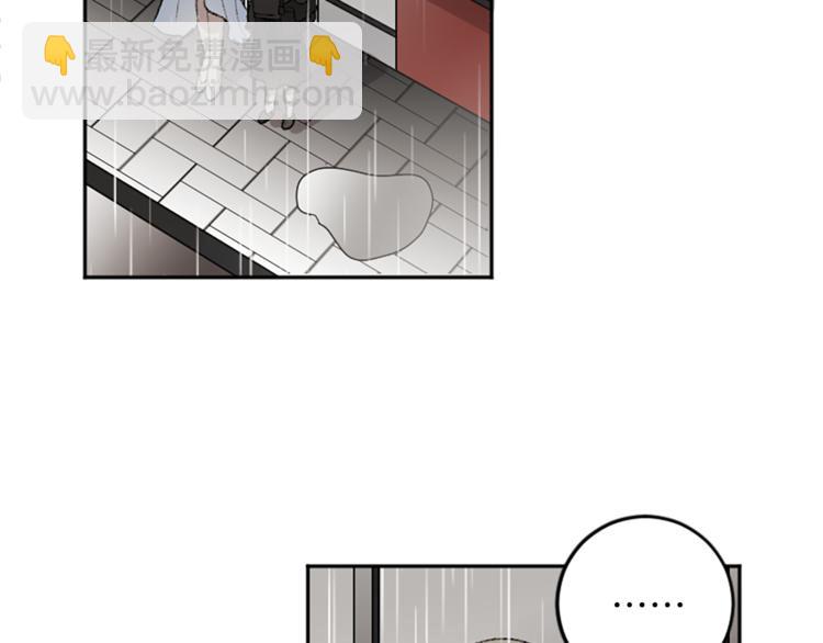 我和哥哥是情敵？！ - 第18話 特別的節目(1/2) - 5