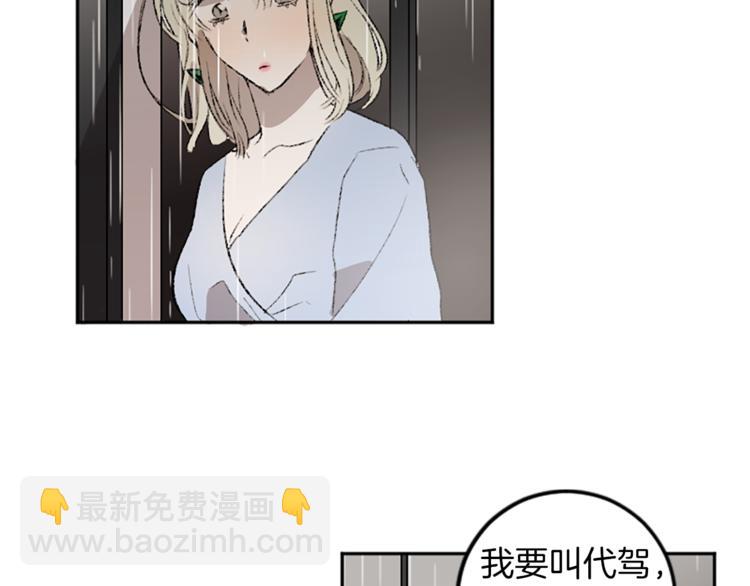 我和哥哥是情敵？！ - 第18話 特別的節目(1/2) - 2