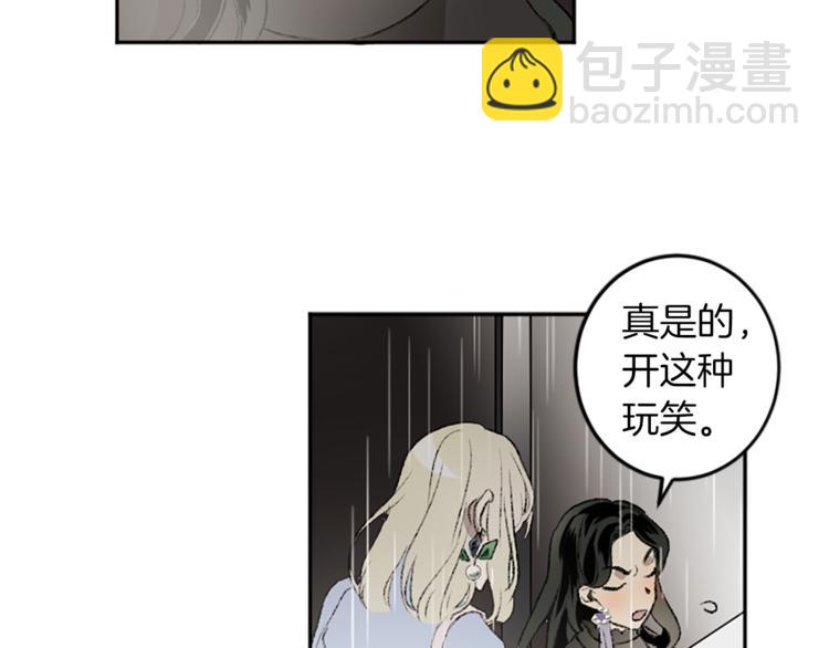 我和哥哥是情敵？！ - 第18話 特別的節目(2/2) - 7