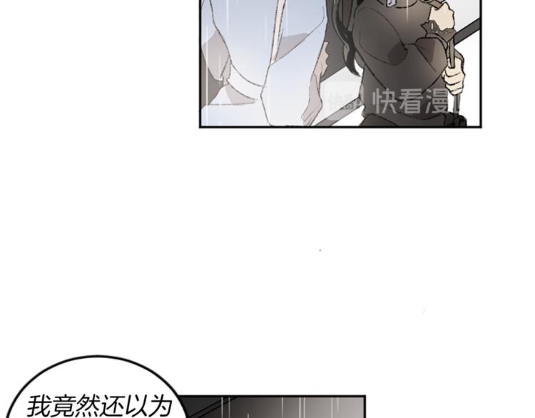 我和哥哥是情敵？！ - 第18話 特別的節目(2/2) - 8