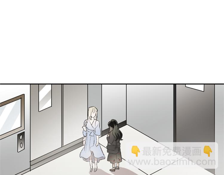 我和哥哥是情敵？！ - 第18話 特別的節目(2/2) - 6