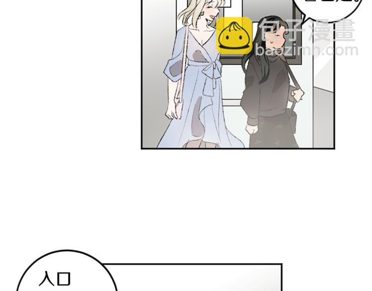 我和哥哥是情敵？！ - 第18話 特別的節目(2/2) - 1