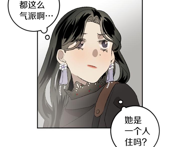 我和哥哥是情敵？！ - 第18話 特別的節目(2/2) - 2