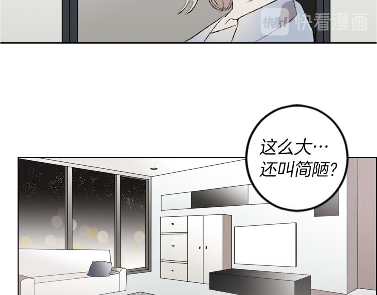 我和哥哥是情敵？！ - 第18話 特別的節目(2/2) - 5