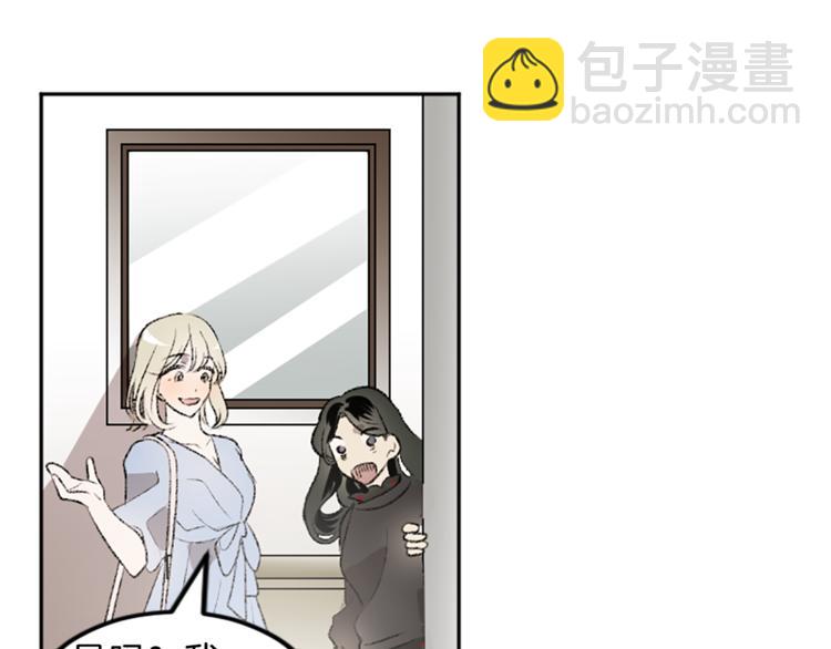 我和哥哥是情敵？！ - 第18話 特別的節目(2/2) - 7